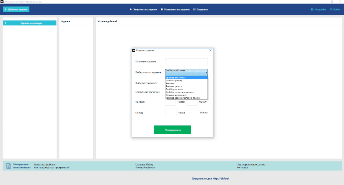 Vkdog 4.0.9 nulled by zerokl