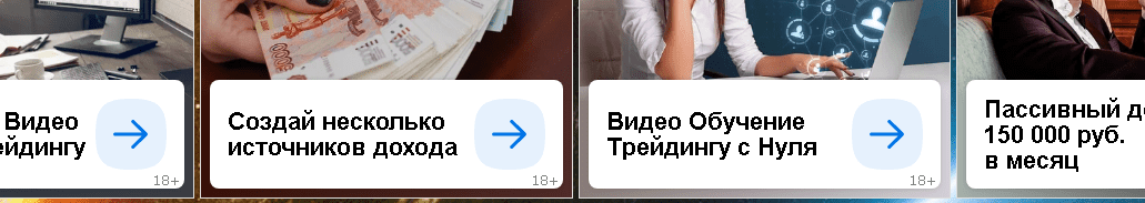Торговля опционами. Как заработать на волатильности - Udemy (2016)
