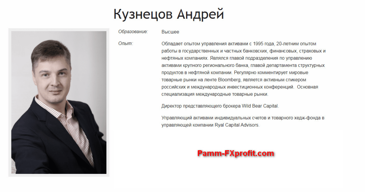 Как стать трейдером. Пошаговый алгоритм. - Андрей Кузнецов