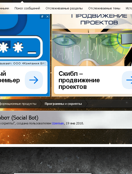 SONAR версия 2 Стратегия для бинарных опционов