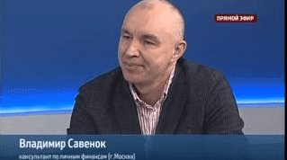 Куда инвестировать в 2018 году | Владимир Савенок