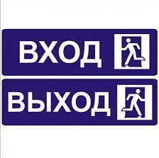 [red-circule] Точка входа. Практика