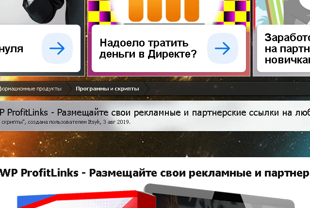 НОВЫЙ Автоматический робот "Sniper 4.0 Auto Evolution"