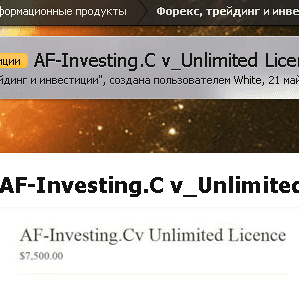 AF-Investing.C v_Unlimited License - Лучший Forex Robot 2019 года