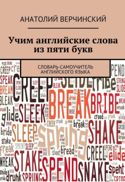 [WP] 10 премиум тем новостного портала для Wordpress (январь 2016)