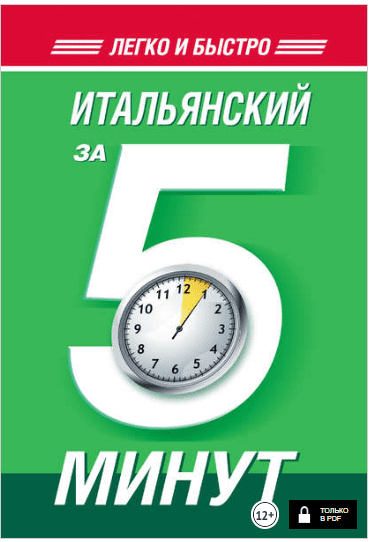[WP] CouponXL v1.6 — купоны / предложения / скидки WordPress шаблон