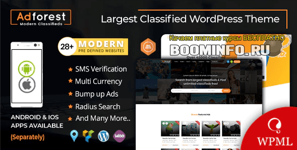 [Envatomarket] AdForest v4.1.4 - Classified Ads WordPress Theme