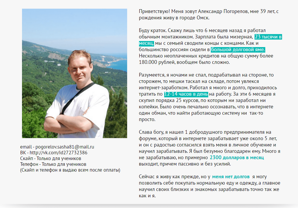 Укротитель ссылок. Самый пассивный способ зарабатывать от 30$ в день на сокращении ссылок.