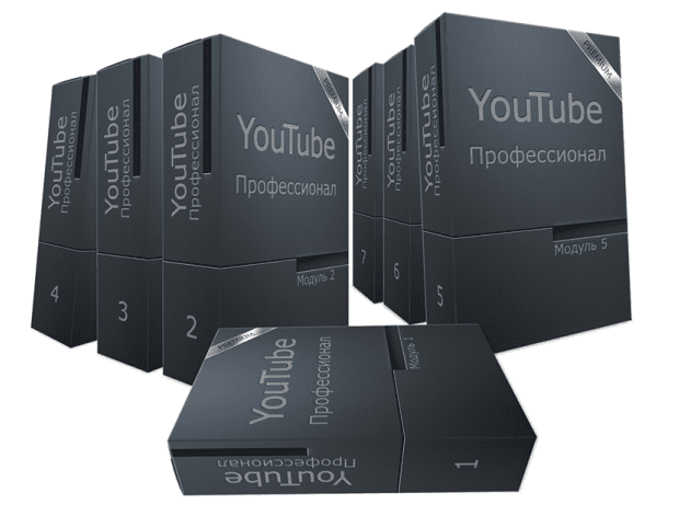 "YouTube-Специалист” или бизнесс на YouTube за 7 дней без вложений (Роман Сибирский)
