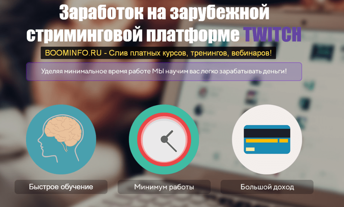 [Суханов Юрий] MY-TWITCH (версия SUPER) (2019)