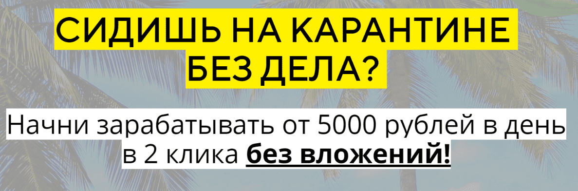 [Алексей Прохоров] Проект Дельта (2020) [Профи]