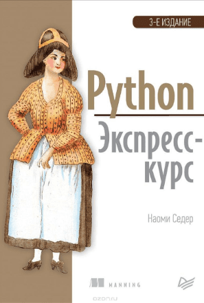 Мини инфопродукт №3. Волосы и кожа головы. Фролов Юрий