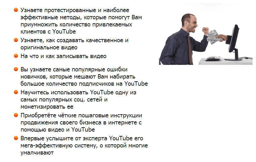 Курс "Близорукость" - Дмитриева