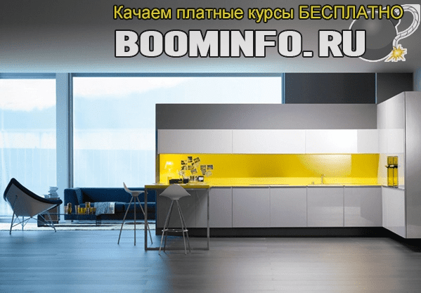 [Международная Школа Дизайна] Анна Смолякова - Проектирование кухни. Практикум (2019)