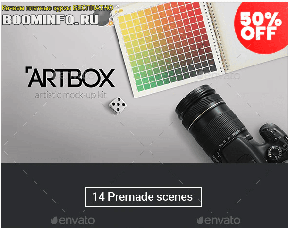 [Envatomarket] ArtBox - Artistic Mockup Kit