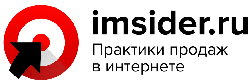 Запуск прибыльного интернет-магазина [Imsider.ru] Месячный курс