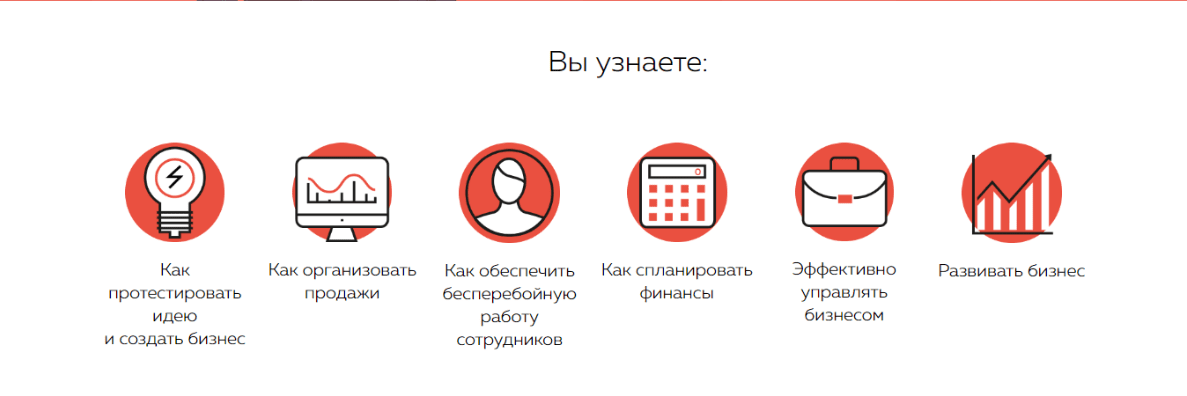 [Аяз Шабутдинов] Долина 5.0 - программа по созданию и развитию бизнеса
