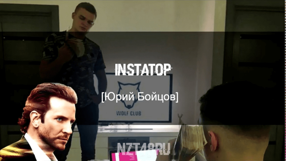 [Юрий Бойцов] Выжимка на курс InstaTop 2018