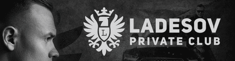 Ladesov Private Club за 2018-2019 год. Посты и видео приватки
