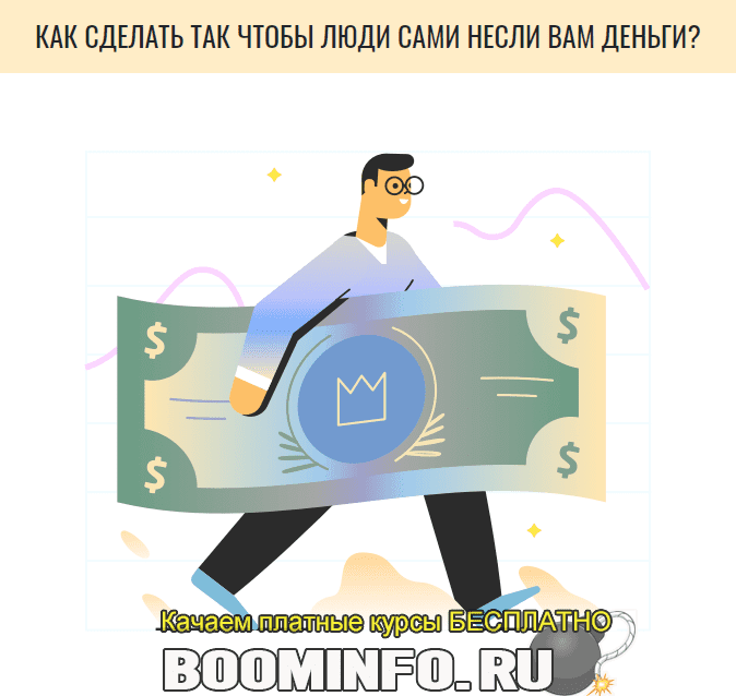 [Андрей Цыганков] Спроси и продай (2019)