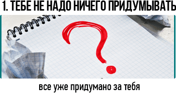 Еленин Тотальная распродажа скидка 93%