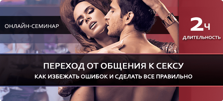 Олег Луканов "Ortega Project" - "Переход от общения к сексу"сентябрь (2014)