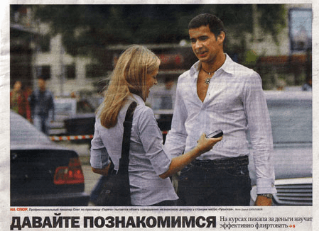 Комплект книг по соблазнению (5 книг) -Горячо (2012)