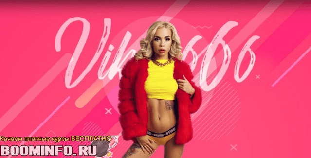 [Viksi666] Курс по мануальному мастерству