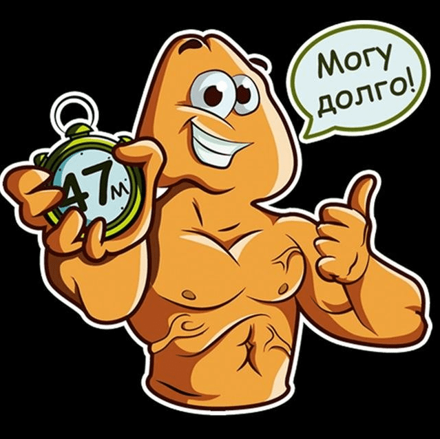 [Мистер Х] Антискорострел. Кончай, когда сам этого хочешь! (2020)