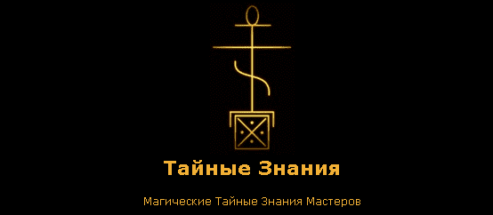 Энергетическое целительство