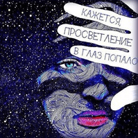 Закрытая. Тета Активация