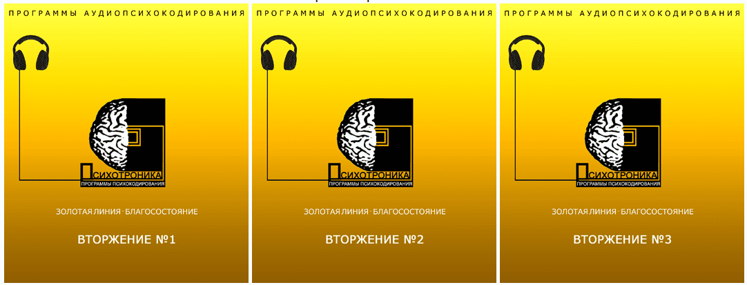 [Империя Технологий] Благосостояние