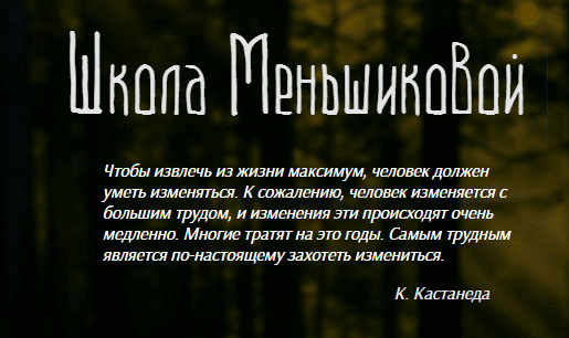 5 базовый курс. Будхиальное тело - Меньшикова (2015)