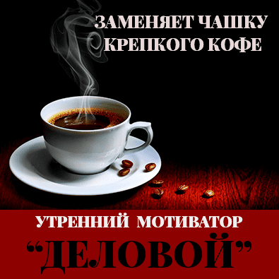 Деловой - Каюм (2016)
