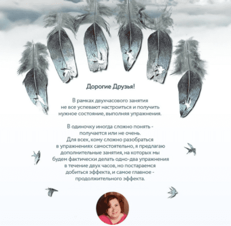 Исполнение желаний. Сила намерения - Веремеева (2016)