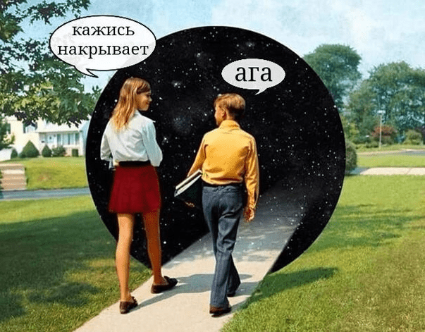 Психодуховный кризис - Бурхаев (2015)