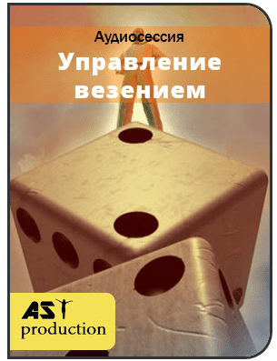 Бeрeстнeв - Волшeбник внeдрeния