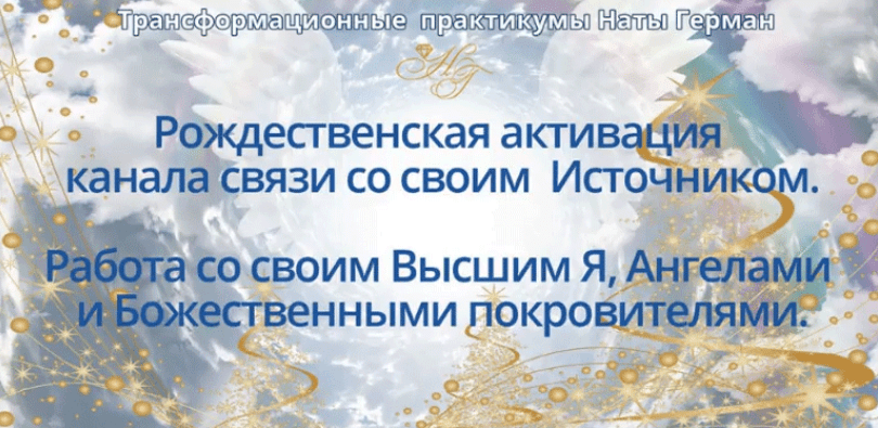 Живой курс чудес, через практику и эксперименты [ЭКСКЛЮЗИВ]