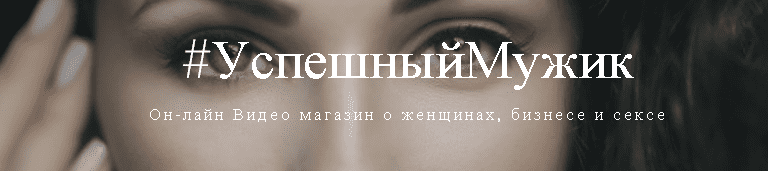 Почему ты очень богат, но тебе всё еще плохо!? - Кудрявцев Р. (2015)