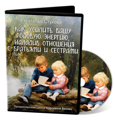 Слово - Чернаков