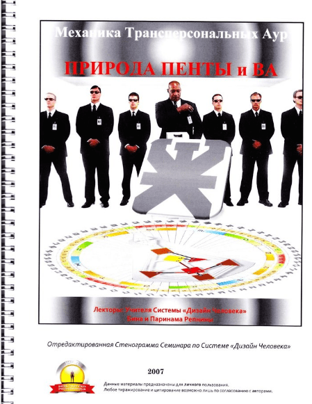 Ищем женщину вместе с «Экономикой легких отношений Часть 1» - Бурхаев (2014)