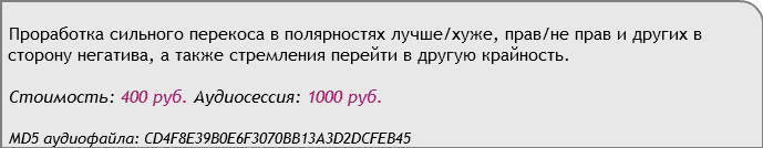 Травма несправедливости - Аst Production (2018)