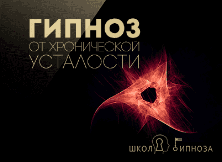 Аудио настрой "РЕАЛЬНЫЙ ЛИДЕР" - А.Свияш