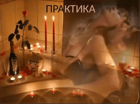 Секс и деньги. Часть 2 - Борк