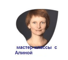 Измененные Состояния Сознания. Мастер-класс на тему новой разработки Квантоники - Бубен