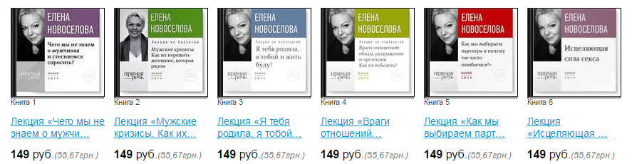 Лекции по гендерной психологии (1-6 лекции) - Новоселова