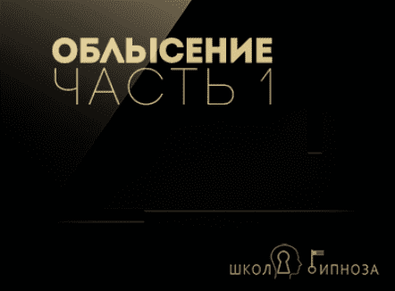 Код Денег Фильм-программирование на Богатство - ПЦ Кашемир (2016)