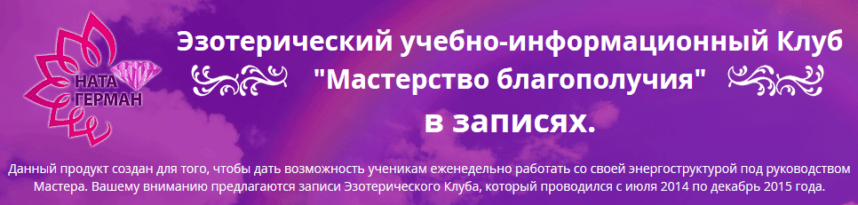 Психосоматическая медицина - новая наука об идеальном здоровье (Ч8) Саттерфилд (2015)