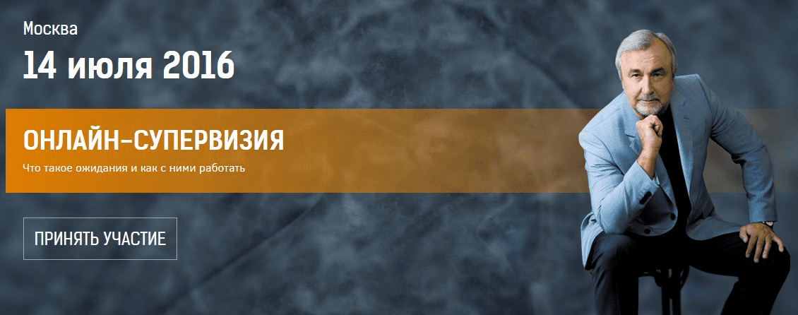 Жизнь: инструкции по улучшению. 12 шагов в Благополучие (Часть 1,2 из 4) - Ковалёв (2016)