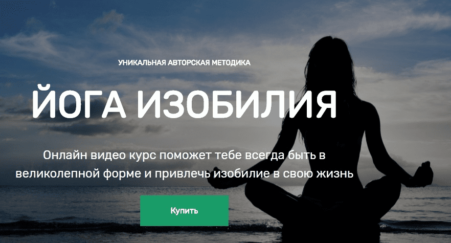 Как вернуть жену. Раз и навсегда. - Киселев (2014)